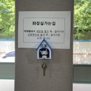 봉방11길 7, (봉방동) | 충주 터미널 맛집 봉방쫄면 분식 전문점