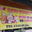 희야정육 이미지