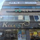 글라스케이안경원 | 대전 유성 콘택트 렌즈 전문 안경원 케이글라스궁동점