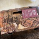 당신은지금치킨이땡긴다 다대포점 이미지