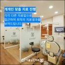 서울열린치과의원 이미지