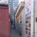 개금칼국수 이미지