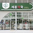 우리힐약국 네이버블로그
