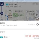 효양도서관 화장실 | 이천시립도서관 한달동안 다닌 후기 (이천향교)