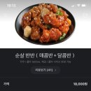 가마로강정 과천점 이미지