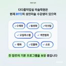 예당마을다다름작업실미술학원
