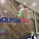 제이 스크린 골프존 이미지