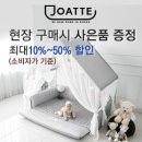 (주)조아 이미지
