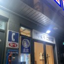 양산국밥 이미지