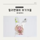 릴리앤제이 이미지