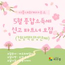 이*종 - 안양시 동안구 경수대로 430 | 이*종