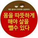 핑운동&힐링다이어트