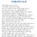 2021 가정의달 이미지