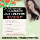 라미치과의원 이미지