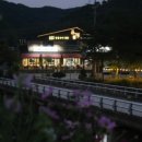 온정오골계숯불구이막국수 이미지