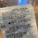 죠스떡볶이신창 | 굿바이 길게스트하우스, 스탭생활 끝!