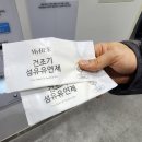 워시엔조이부천 이미지