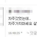 생맥주 무한리필 뷔페 가면 안되는이유 이미지