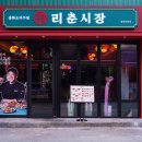 GS25 영등포역점