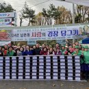 오산시장애인단체연합회 이미지