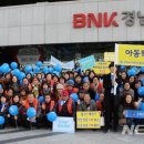 경상남도은행 본점 앞 이미지