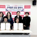 포항시 육아종합 지원센터 이미지