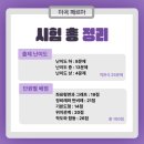 마곡하늬중학교 이미지