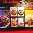 감성중식 이미지