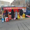 순이네푸드
