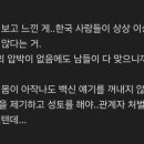 희망가사원 이미지