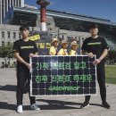 해뜰날태양광발전소 이미지