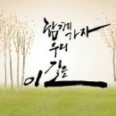 그리고우리
