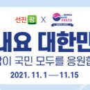 팜코리아 이데일리