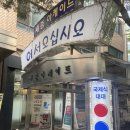 훈이네밥상 이미지