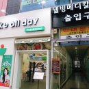 강동-길동-1128 이미지