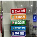 좋은통신 - 15013 | 좋은통신