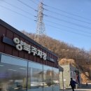 양북낚시 네이버블로그