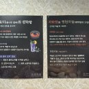 벽과창 - 김포시 북변중로 135 | [울산 동구] 연막창 일산해수욕장점 내돈내산 후기 | 울산 동구 일산지 맛집 추천