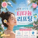 고려하나의원