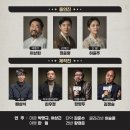 2024 음악극 <적로> 이미지