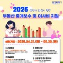 화성부동산중개 이미지