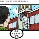 은혜갚은 까치 이미지