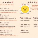 육굽당