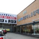 (주)가보건강침대