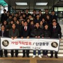 (주)포스텍 이미지