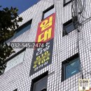 인평프라자 이미지