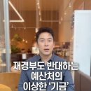 오늘의 말씀 시69:23 ; 그들의 눈이 어두워져서 그들이 보지 못하게 하시고 그들의 허리가 계속 떨리게 하소서. 이미지