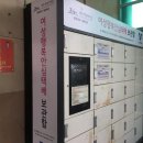 외도동주민센터