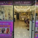 전주인후사랑 이미지