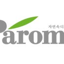 파로마가구 앞 이미지